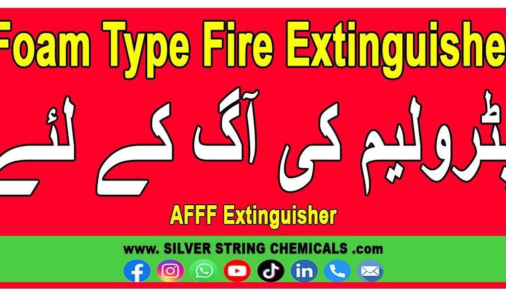 Afff Type Fire Extinguisher Instruction Card,Silver String Chemicals Biggest Safety Online Shop Items Pakistan, Fire Safety Items, Health Safety Items, Work Safety Items, Industrial Safety Items Available, Hydrant, Sprinkler, Fire Alarm, Suppression, E500, Bristol, Naffco, Lifeco