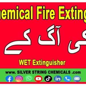 Wet Chemical Type Fire Extinguisher Instruction Card