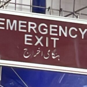 emergency exit beam light battery by silver string safety nationwide delivery pakistan