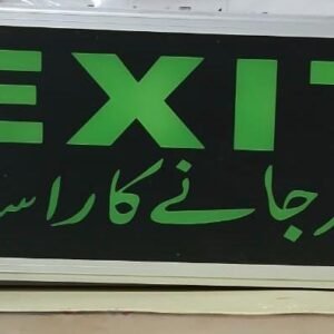 emergency exit beam light battery by silver string safety nationwide delivery pakistan