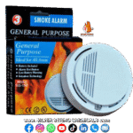 RS 168 Battery Smoke Detector – Fire Alarm, Silver String Chemicals Biggest Safety Online Shop Items Pakistan, Fire Safety Items, Health Safety Items, Work Safety Items, Industrial Safety Items Available, Hydrant, Sprinkler, Fire Alarm, Suppression, E500, Bristol, Naffco, Lifeco