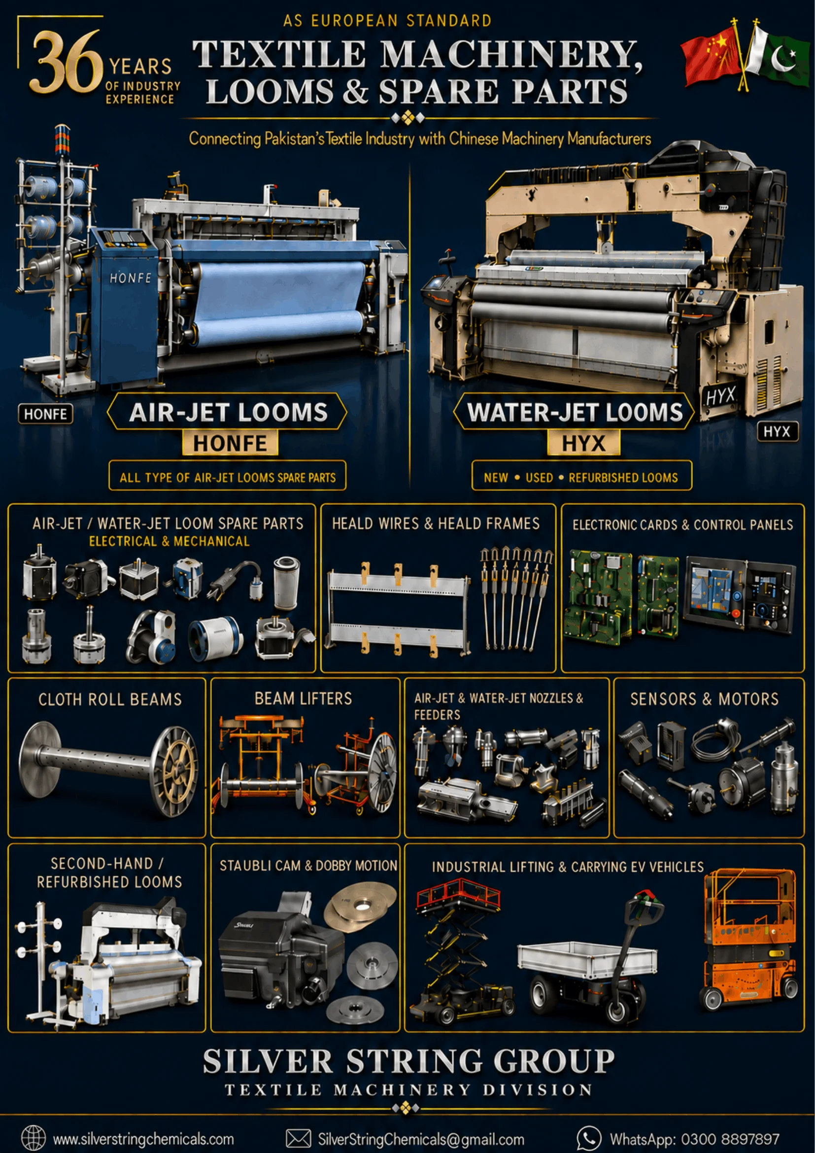 textile machinery and spare parts of looms air jet water jet rappier textile machinery by silver string group (1)