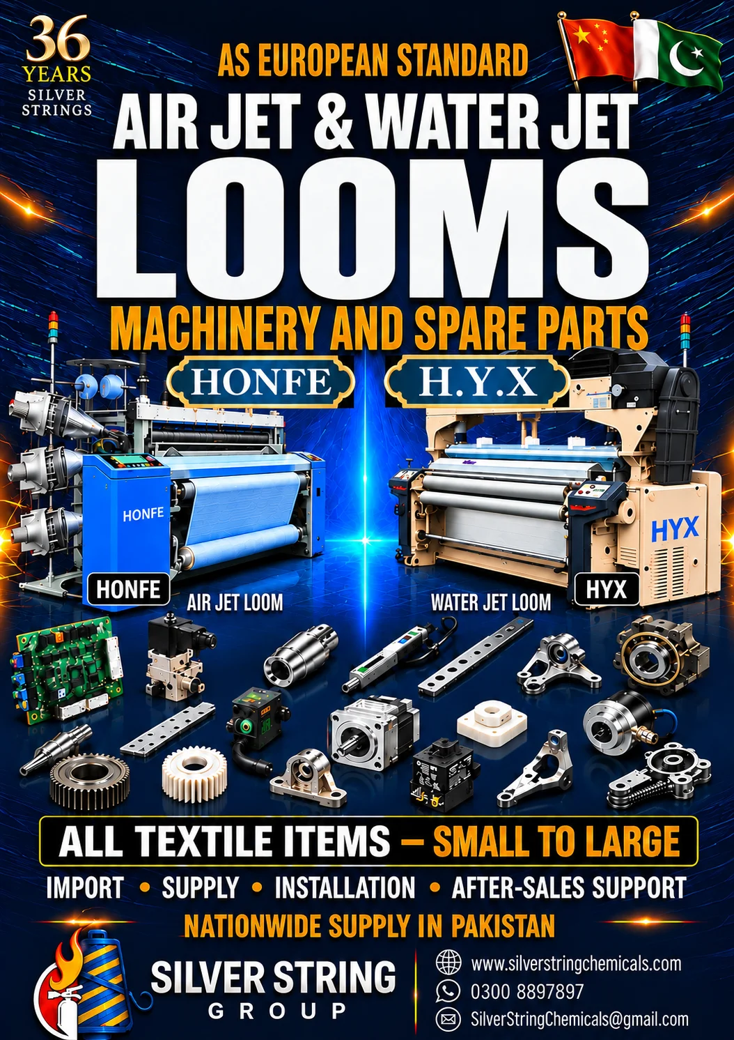 textile machinery and spare parts of looms air jet water jet rappier textile machinery by silver string group (1)