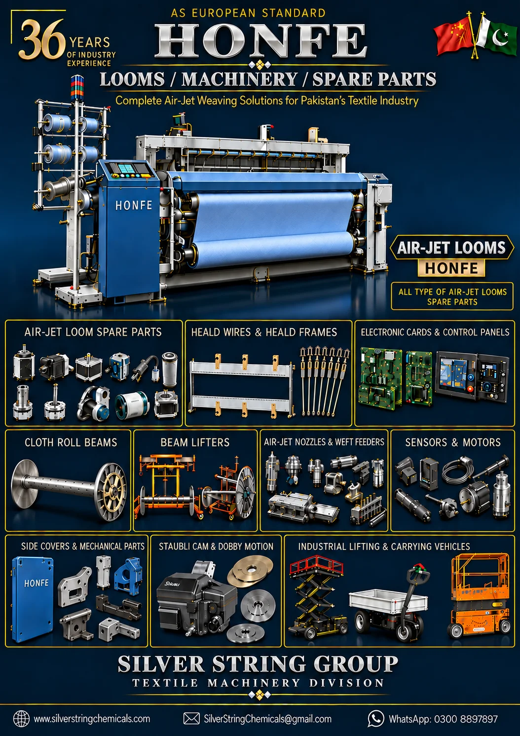 textile machinery and spare parts of looms air jet water jet rappier textile machinery by silver string group (1)