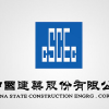 China state construction